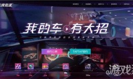 王牌竞速最新爆料联动,跨界联动，速度与激情再升级！