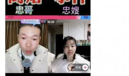 爆料忠哥离婚视频播放在线观看,在线观看揭秘婚姻真相