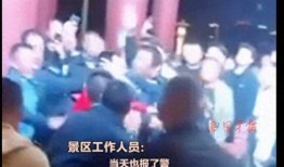 山西爆料大全视频,揭秘当地热点事件与民生焦点