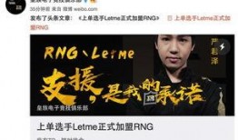 转会期最新爆料ming,ming转会最新动向揭秘