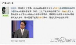 陕西微博爆料最新消息,突发事件引发社会关注