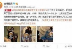 娱乐圈爆料隐婚,隐婚明星们的甜蜜秘密大公开