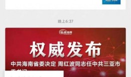 热点爆料点击进入今日,点击进入，深度解析最新爆料