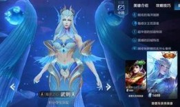 王者皮肤最新爆料瑶,梦幻仙子降临，王者峡谷再添神秘魅力