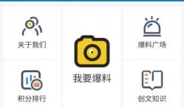 福宝宝最新爆料