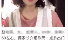 浙江金华母女爆料案件视频,真相背后引人深思