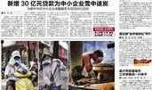 平湖最新爆料新闻报道内容,揭秘事件背后惊人真相