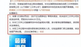海门网红爆料新闻事件视频,最新新闻事件视频揭秘