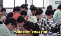 江苏师大爆料事件最新