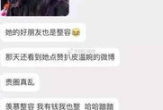 爆料闺蜜张德全视频在线观看,独家在线观看幕后真相