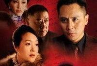 电视剧红色通道在线观看,传奇抗战英雄的生死较量