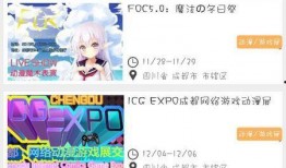 娱乐专门爆料吃瓜的软件,独家爆料，吃瓜神器带你畅游八卦世界