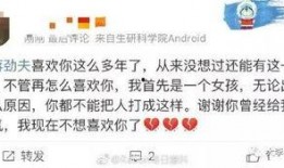 深视新闻爆料是真的吗,揭秘事实真相