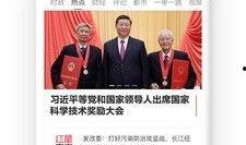 红星新闻爆料入口,揭秘新闻背后的真相与线索