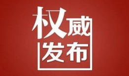 临汾洪洞新闻头条爆料,重大事件引发社会关注