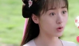 袁冰妍被爆料了吗视频