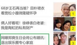 娱乐圈爆料谐音网名大全,明星们的趣味昵称大盘点