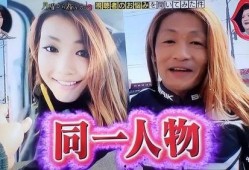 爆料日本网红视频,背后真相令人震惊