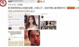 最近女网红爆料新闻报道