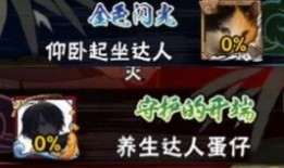 金鸣大战爆料最新消息视频,视频揭秘战局风云