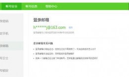免费吃瓜怎么找渠道账号,轻松找到热门渠道账号