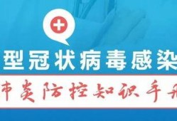 东方员工爆料吉林视频