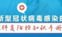 东方员工爆料吉林视频