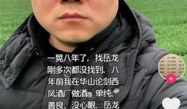 神秘女子爆料岳云鹏视频,真相究竟如何？