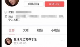 怎么查自己的爆料视频