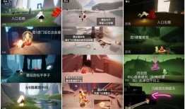 光遇最新爆料图片高清,高清图揭秘神秘新内容，探索未知领域