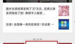 要发多少条视频才能爆料,发布多少视频才能引爆舆论风暴？