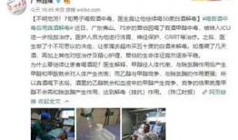 海门网红爆料新闻事件视频,最新新闻事件视频揭秘