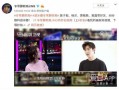星兴诚最新爆料视频,精彩瞬间与幕后故事大公开