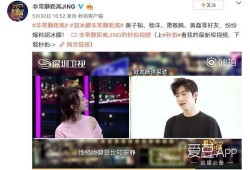 星兴诚最新爆料视频,精彩瞬间与幕后故事大公开