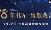 3月最新活动爆料文案,揭秘最新活动爆料，精彩不容错过！”