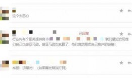 黑心商家爆料视频,视频曝光惊人内幕