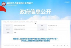 欠薪全国新闻爆料平台,全国新闻爆料平台聚焦劳动者权益”