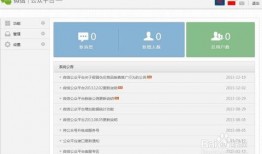 免费吃瓜怎么找渠道账号,轻松找到热门渠道账号