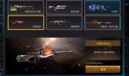 逆战最新pvp武器爆料,神秘爆料揭示战场新宠