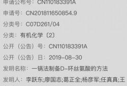 林生斌最新爆料目击证人,目击证人揭露惊人真相
