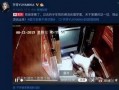 谁爆料家暴视频大全集下载,全网热议视频大全集深度解析
