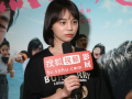 我是演员谁出来爆料视频,揭秘精彩瞬间背后的故事