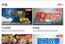 怀化热点爆料新闻直播视频,最新热点事件追踪回顾