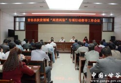 甘谷新闻爆料电话是多少,揭秘身边事，共筑和谐家园”