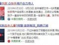抖音快手爆料新闻,揭秘网红圈幕后真相