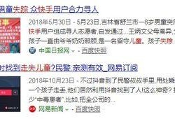 抖音快手爆料新闻,揭秘网红圈幕后真相