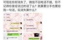 吴亦凡事件天涯爆料视频,天涯爆料视频揭露惊人内幕