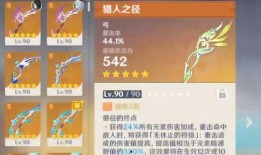 须弥3.0最新爆料图解,揭秘全新世界格局与神秘势力