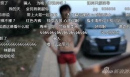 灵药直播爆料最新消息,最新热点事件深度解析