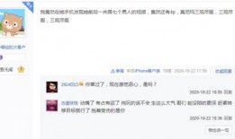 小元宵被爆料视频大全集,揭秘背后真相与争议